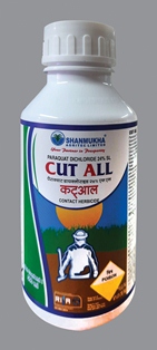 cutall